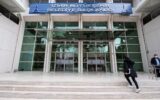 Büyükşehir’de çifte borçlanmaya oy birliği Büyükşehir’de çifte borçlanmaya oy birliği